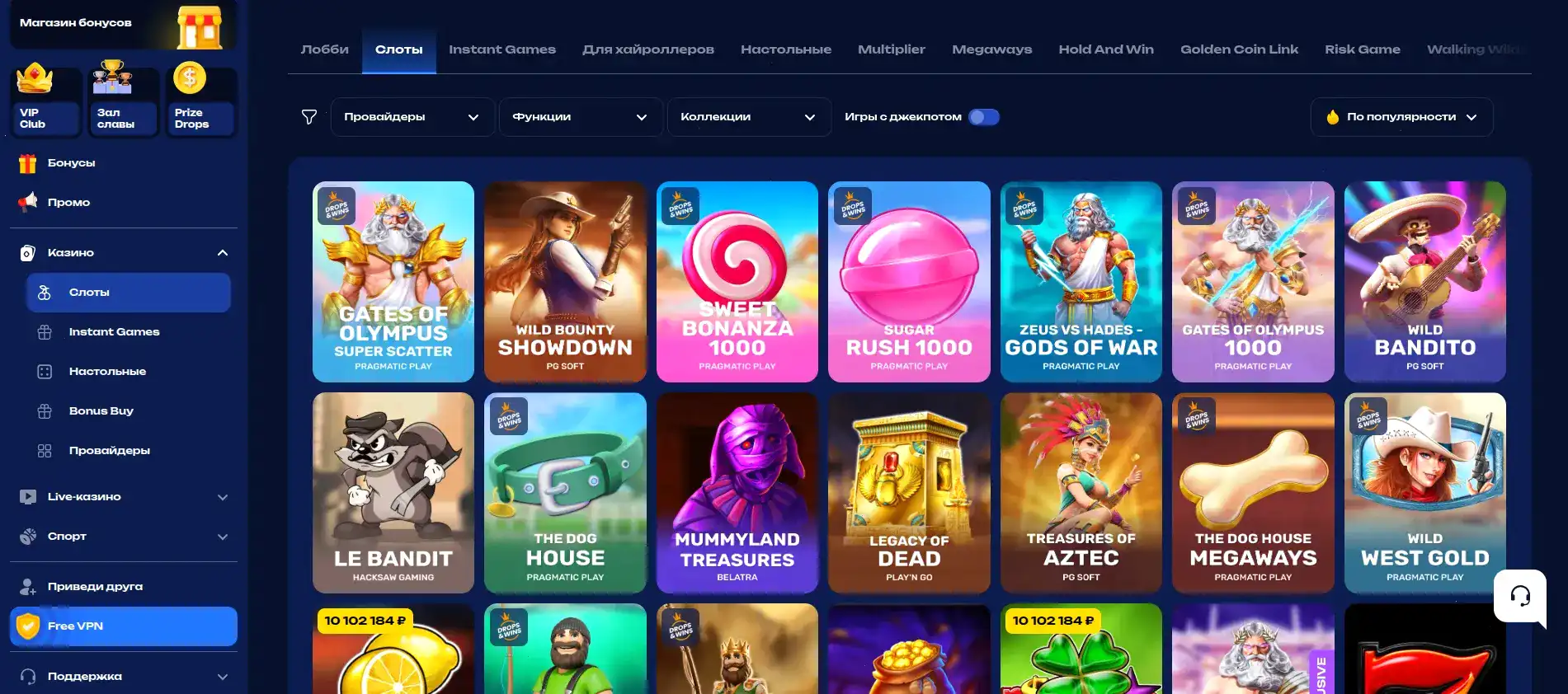 Мобильная версия Вулкан казино на экране смартфона